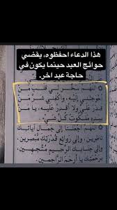 Pin By Saron On اذكارات Quran Quotes Love Islamic Inspirational Quotes Wisdom Quotes Life