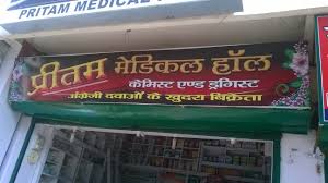 Image result for bhagalpur