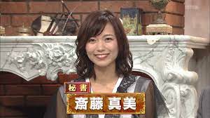 城丸香織 on X: ABC 探偵!ナイトスクープ＠斎藤真美アナ t.coF6VYUiVmg3  X