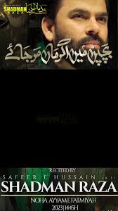 Shadman Raza New Noha 2023