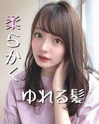 前髪パーマ 似合わせ前髪 小顔カット くびれヘア on instagram 柔らかくゆれる髪 質感柔らかく見せる方法は カットで動きをつける 段差を入れるとふんわり柔らかくなります カラーで質感を変える 赤みのないベージュカラー スタイリング 巻きすきまないゆるい