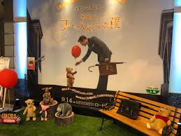 映画は観るから体感する に 千葉で行きたいおすすめ映画館8選 Retrip リトリップ