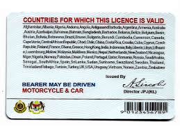 It is also a united nations regulated travel document for your safety and ease of. International Driving License Maldives Norway Finland
