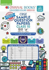 Reduced 30 Oswaal Cbse Sample Paper Class 10 Hindi A Highly Recommended