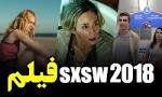 نتیجه تصویری برای sxsw 2018 فیلم دانلود