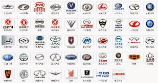 If you would like to add a company logo, a sticker or any other advertisement to a car, do it with these templates first and go from there. April 2014 Car Photo Collections For You In 2021 Chinese Car Car Logos Car Brands