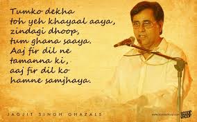 15 Jagjit Singh Ghazals That Ll Go Best With The Weekend And Some Alcohol Bollywood Quotes Genius Quotes Jagjit Singh Jagjit singh tabs, chords, guitar, bass, ukulele chords, power tabs and guitar pro tabs including hothon se chhulo tum, honthon se chhoo lo tum, apni marzi se kahan, koi fariyaad tere dil mein, tum ko dekha. 15 jagjit singh ghazals that ll go best