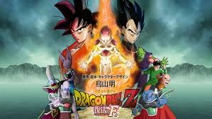 Battle of gods (2013) and dragon ball super: Dragonballzpremiere Poster Red Carpet Systems
