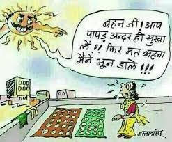These fun riddles, jokes and brain teasers will have your kids laughing and guessing! Indian Summer Jokes Indian Summer