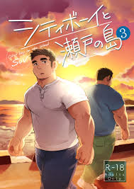 ENG] Haruna 榛名(SUVWAVE) – City Boy on the Island 3 - Read Bara Manga Online