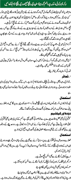 Even you lost your natural beauty skin for these bleach cream. Instant Skin Whitening In 3 Days Remove Dark Spots In Urdu Beauty Tips