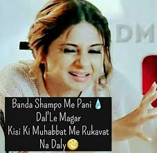 Pin By Tubia On Jennifer Winget Funny Girly Quote Girly Quotes New Quotes See more ideas about jennifer winget, maya quotes, jennifer. girly quotes