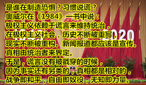 马克谈天下(429) 我的1984和奥威尔的“1984” - 博客| 文学城