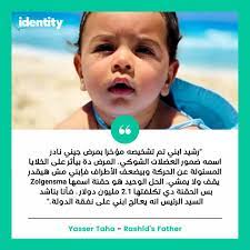 من شهادة أو منصب أو مشروع ونحو ذلك ، وتقول أنجزه ثم. ÙÙ† ØªØ±Ø¨ÙŠØ© Ø§Ù„Ø£Ø¨Ù†Ø§Ø¡ Posts Facebook
