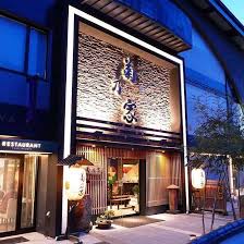 菊乃家 群馬県高崎市本町5111:30～13:30 17:00～19:30定休日 日曜日 ソースカツ丼 620円味噌汁 150円今週はウマイらーめんを… ãƒ›ãƒ†ãƒ«èŠä¹ƒå®¶ ç´…è'‰ Facebook