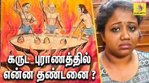 Biryani Abirami , Sundaram : Poisoned Kids