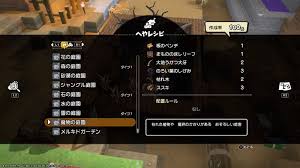 ドラクエビルダーズ2 部屋レシピ一覧と作成方法まとめ 100 達成 ミーナのキャラメイクルーム