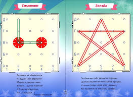 игры для детей 3 лет скачать бесплатно на планшет Matematicheskij Planshet Poshuk Google Matematicheskie Igry Doshkolnik Obuchenie