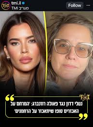 ברוכים הבאים לקבוצה אתם כיתת כוננות: Xenia Bard, רותם אהרון, Batel  Mordehai, Aya Moscovich, Harel Gidony, Lioz Shay, Bar Ben Moshe, Moran  Razabi, גאיה יעקובי, Bella Naftali, Yotam Landau, ענת ענתי, Tom