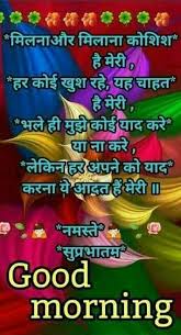 I have learned a great deal from listening. Have A Nice Day Good Morning Messages Morning Greetings Quotes Good Afternoon Quotes
