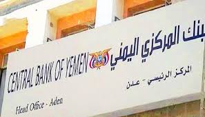 Jun 22, 2021 · اخبار محلية : Ø§Ù„Ù…Ø±ÙƒØ²ÙŠ Ø§Ù„ÙŠÙ…Ù†ÙŠ ÙŠØ±ÙØ¹ Ø³Ø¹Ø± ØµØ±Ù Ø§Ù„Ø±ÙŠØ§Ù„ Ø£Ù…Ø§Ù… Ø§Ù„Ø¹Ù…Ù„Ø§Øª Ø§Ù„Ø£Ø¬Ù†Ø¨ÙŠØ©