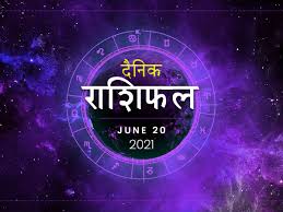 Periode ini akan didasarkan pada komitmen anda. June 20 Horoscope The People Of Sagittarius Will Get The Desired Result Today These Zodiac Signs Will Also Get The Support Of Luck Daily India
