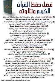 اللهم اعنا islamic teachings learn quran islam facts