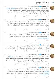 يرسل sms مباشر للرقم المسجل بالبوابة. Ø§Ù„Ø¥Ù…Ø§Ø±Ø§Øª ØªÙ…Ù†Ø­ Ø§Ù„Ù…ÙˆØ§ÙÙ‚Ø© Ù„Ø¹ÙˆØ¯Ø© Ø§Ù„Ù…Ù‚ÙŠÙ…ÙŠÙ† Ø¨Ø§Ù„ØªØ³Ø¬ÙŠÙ„ Ø£ÙˆÙ†Ù„Ø§ÙŠÙ† Ø¯ÙˆÙ† ØªÙ‚Ø¯ÙŠÙ… Ø·Ù„Ø¨ Ø¨Ø¯Ø¡Ø§ Ù…Ù† Ø§Ù„ÙŠÙˆÙ… ØªØ±Ø§ÙÙ„ ÙŠÙ„Ø§