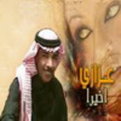 اغنية فلت شعرها عزازي لحن