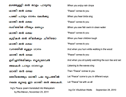 Click here to install malayalam font. Peace Poem Kerala India Ingpeaceproject Com