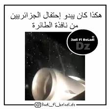 Instagram Algeria Movie Posters