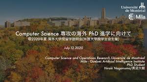 We gave them their number ranking solely on the basis of their latest reported average graduate student tuition found on the national. Canadaã§ã®computer Scienceã®phdé€²å­¦ã«å'ã'ã¦ Towards Cs Phd In Canada Speaker Deck