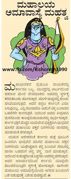 Fox & grapes grandma stories for kids kannada stories. 33 Stories Ideas Stories Moral Stories Heart Touching Love Story