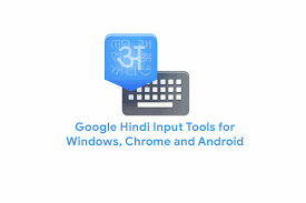 Jonathan strickland some days it seems like google is working hard at achieving its goal of organizing. How To Use Google Hindi Input Tool On Windows Chrome And Android