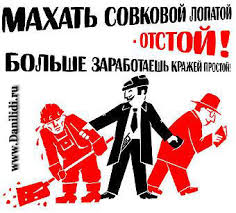 Разумков: Олігархів серед моїх друзів, на щастя, немає - Цензор.НЕТ 3359