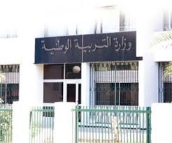 تسود حالة من القل والتوتر وعدم الطمأنينة بين الطلاب الذين يستعدوا اليوم لمعرفة نتائج البكالوريا 2021 الخاصة بهم، حيث ينتظروا بفارغ الصبر الاعلان عنها عن طريق الموقع الالكتروني الرسمي الذي قامت وزارة التربية والتعليم الجزائرية بتجهيزه مخصوص من أجل هذه المهمة، وحتى تسهل. Ù…ÙˆÙ‚Ø¹ ÙˆØ²Ø§Ø±Ø© Ø§Ù„ØªØ±Ø¨ÙŠØ© ÙˆØ§Ù„ØªØ¹Ù„ÙŠÙ… Ø§Ù„ÙˆØ·Ù†ÙŠØ© Ø§Ù„Ø¬Ø²Ø§Ø¦Ø±ÙŠØ© Ministere Education Nationale Algerie