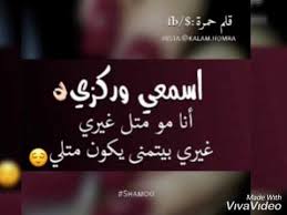 About press copyright contact us creators advertise developers terms privacy policy & safety how youtube works test new features press copyright contact us creators. ÙÙŠØ¯ÙŠÙˆ Ù…Ù† ØªØµÙ…ÙŠÙ…ÙŠ ØµÙˆØ± Ø¨Ù†Ø§Øª ØªÙƒØ¨Ø± Ùˆ ØºØ±ÙˆØ± ÙˆØ§ØªÙ…Ù†Ù‰ ÙŠÙ†Ø§Ù„ Ø§Ø¹Ø¬Ø§Ø¨ÙƒÙ… ÙˆÙ„Ø§ ØªÙ†Ø³ÙˆØ§ Ù„Ø§ÙŠÙƒ ÙˆØ§Ø´ØªØ±Ø§Ùƒ ÙˆØ´ÙƒØ±Ø§ Youtube