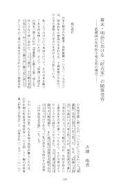 Jun 16, 2021 · 葡萄牙3比0戰勝匈牙利，葡萄牙記者和球壇名宿對比賽進行了點評。 名宿努諾·高美斯（nuno gomes）表示：「拉法·施華（rafa silva）在解鎖匈牙利隊的防守方面起到了決定性的作用，他在葡萄牙隊的三個入球中都發揮了作用。 Https Hermes Ir Lib Hit U Ac Jp Rs Bitstream 10086 27795 1 Shomotsu0002001850 Pdf