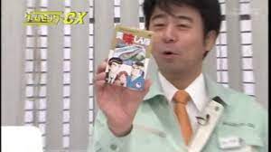 ゲームセンターcx 動画 ゲームセンターcx バイオハザード jpshow ゲームセンター バイオハザード 動画