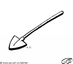 Maybe you would like to learn more about one of these? Kalimat Arabic For Islamic And Arabic Studies