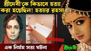 মায়াবী Cover by Rollif