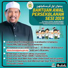 Ikuti kami rakyat terengganu yang berkelayakan untuk menerima bantuan kewangan. Facebook