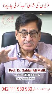 Dr Qasim Lateef VP Healthcare ( H. H Sheikh Ahmed Dalmook Al Maktoum , UAE  ) giving his Valuable feedback about Alnoor Diagnostic Centre, it's state  of the art diagnostic facilities, services,