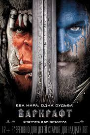 Трэвис фиммел, пола пэттон, бен фостер и др. Film Varkraft