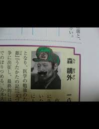 rakugaki おしゃれまとめの人気アイデア pinterest kazumi hatano 教科書 落書き 顔写真