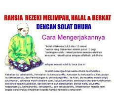 Solat Dhuha Islamic Inspirational Quotes Solat Words Quotes