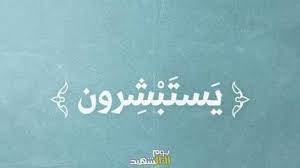 الرئيس السيسى يوجه التحية لأرواح شهداء الوطن قدم الرئيس عبد الفتاح السيسي، التحية العسكرية لنجل الشهيد مصطفى عبيدو، وذلك خلال تكريمه ضمن تكريم شهداء الوطن بالندوة التثقيفية الـ 33 للقوات المسلحة، حيث يكرم. ÙŠØ³ØªØ¨Ø´Ø±ÙˆÙ† ÙÙŠ Ø±Ø­Ø§Ø¨ ÙŠÙˆÙ… Ø§Ù„Ø´Ù‡ÙŠØ¯ Ø§Ù„Ù†Ø¹ÙŠÙ… Ù†ÙŠÙˆØ²
