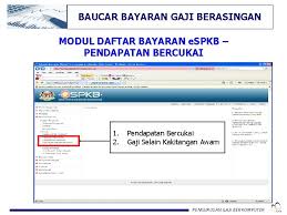 Semoga aplikasi jadual gaji kakitangan kerajaan dapat membantu anda dalam mengurus kewangaan anda, terima kasih. Gaji Elaun Dan Kemudahan Penjawat Awam Proses Pembayaran