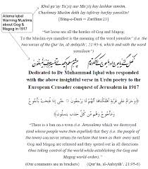 Allama Iqbal Poetry (Some Insightful Verses) « Spirtual Pakistan ...