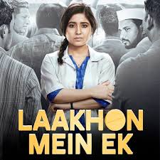 Album Laakhon Mein Ek Season 2 Original Motion Picture Soundtrack Advait Nemlekar Qobuz Download And Streaming In High Quality The second season of 'laakhon mein ek', featuring shweta tripathi in the lead, shines a light on the darker side of rural healthcare in india | photo biswa kalyan rath, 29, is many things.